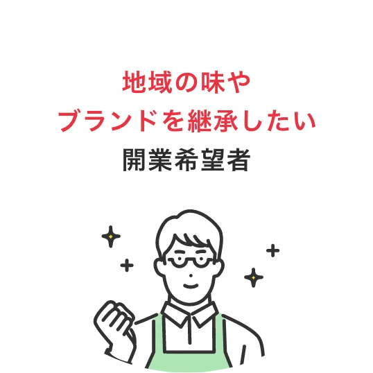 こんな方におすすめ