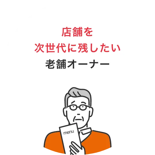 こんな方におすすめ