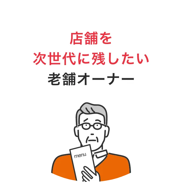 こんな方におすすめ