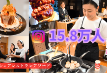 インスタフォロワー15万人以上「コーヒー&トースト(Coffee and Toast)」シェアレストランアワード銀賞受賞