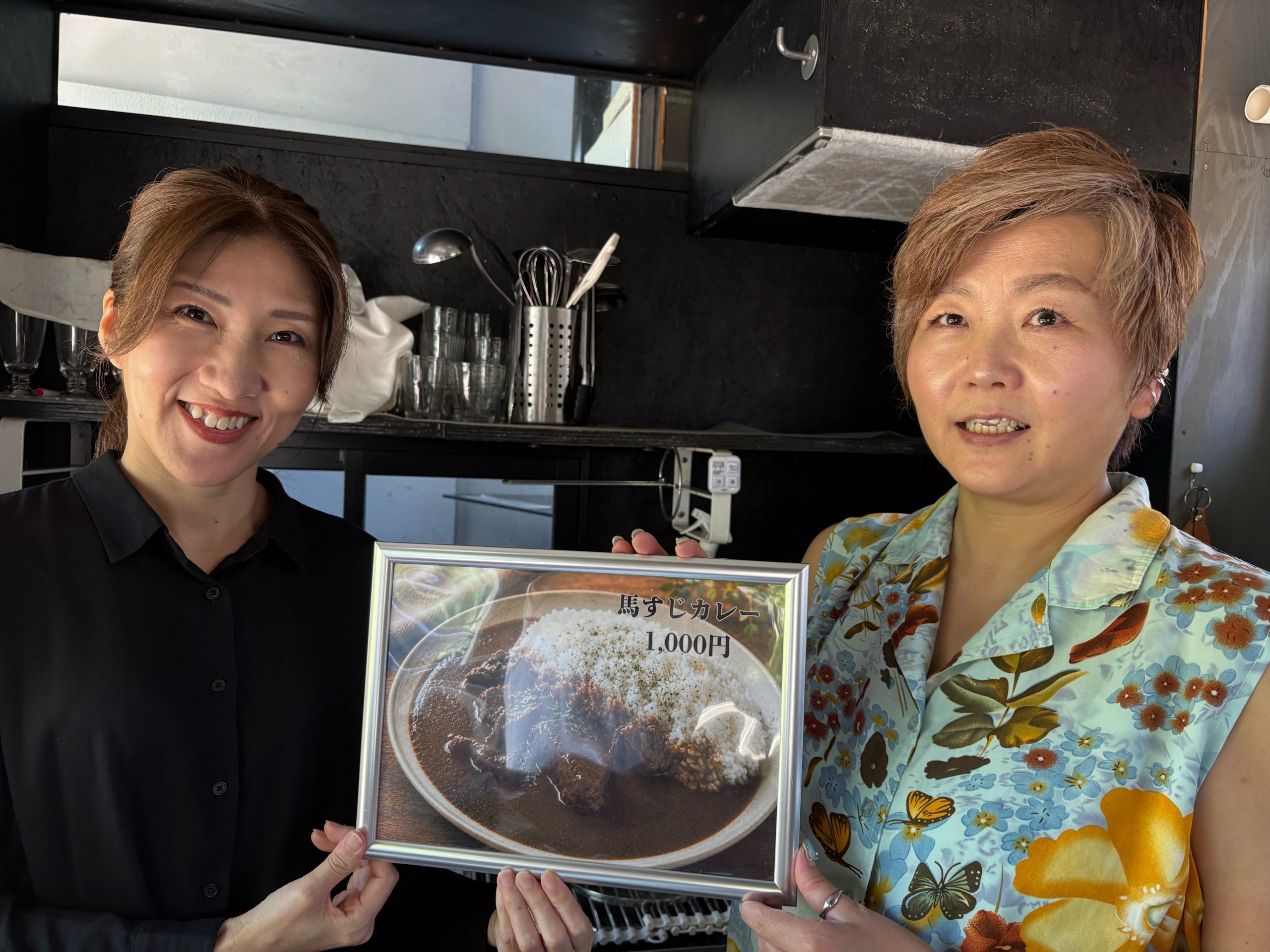 元アパレル業界 ➡ 馬肉専門店のカレー店主