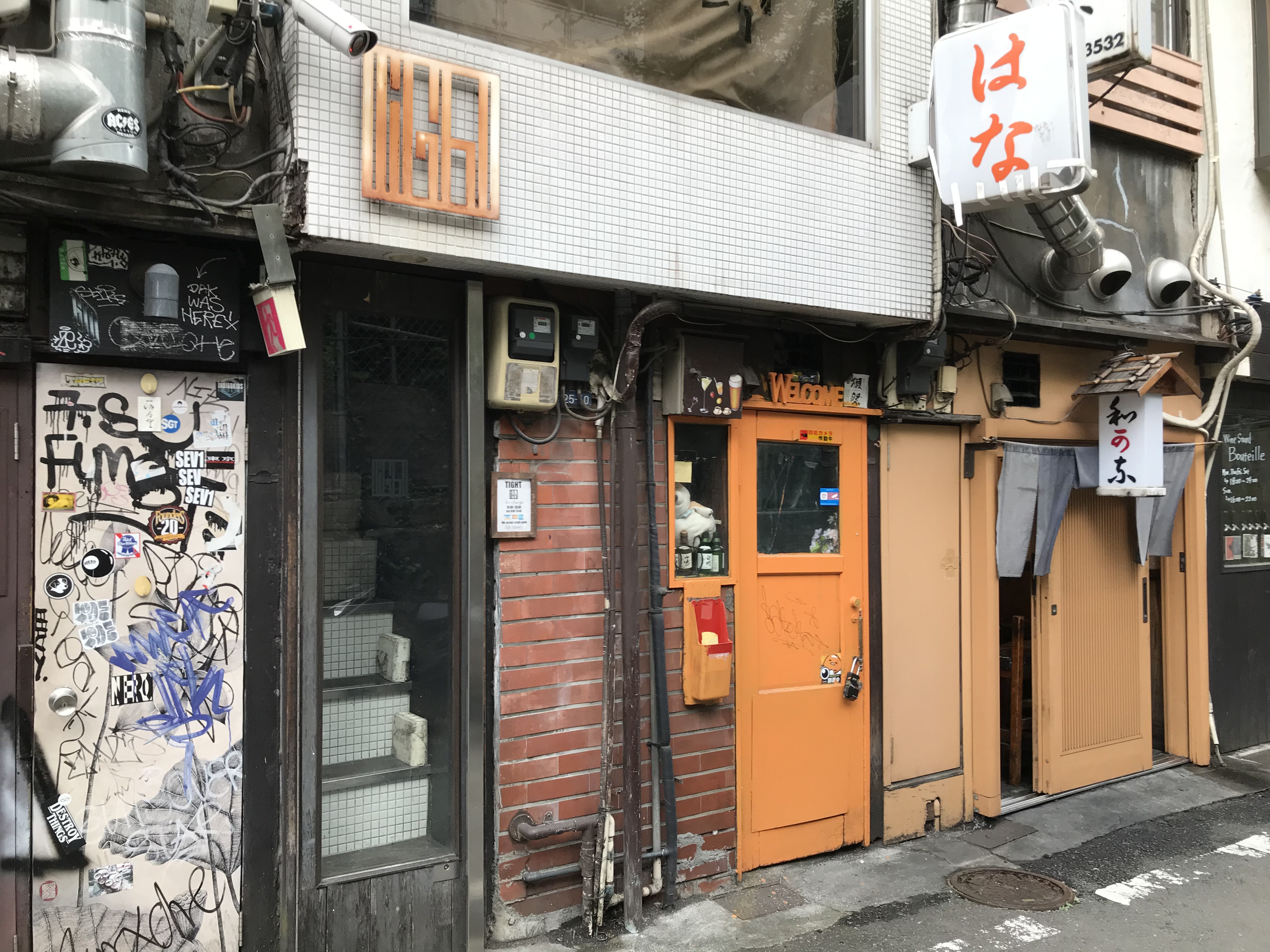 昼週6 渋谷ミヤシタパーク前のんべい横丁居酒屋 シェアレストラン