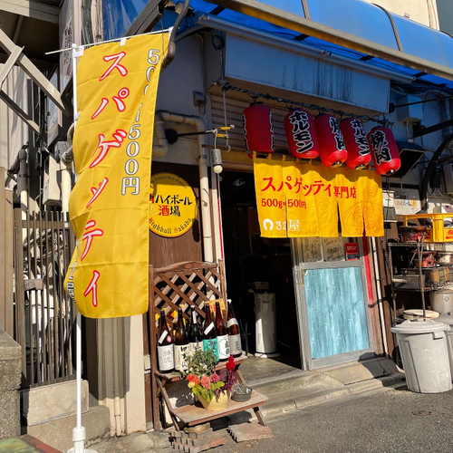 ランチ間借りの様子