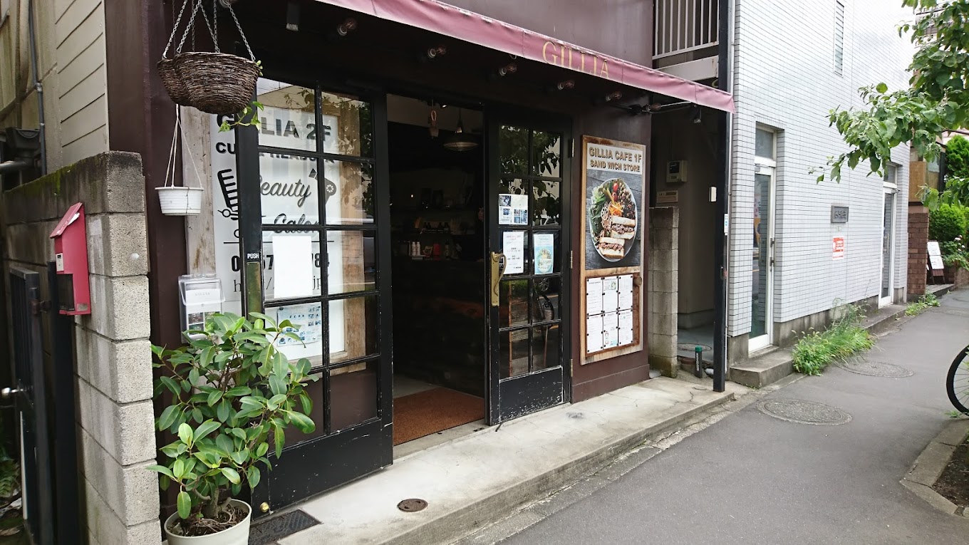 月.火.水曜日 or 火.水.木曜日 終日】梅ヶ丘駅至近 GILLIA cafe | 飲食 